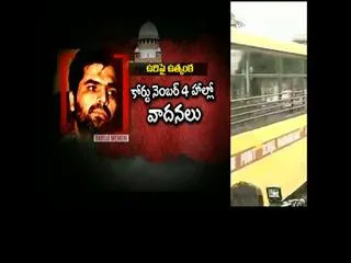 SC rejects last-minute appeal to defer Yakub Memon's hanging - Sakshi
