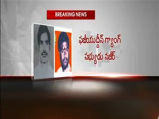 Man on the run for 22 years nabbed by CIC sleuths - Sakshi