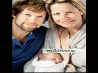 Jonty Rhodes Blessed With Baby Girl, Names Her India Jeanne - Sakshi