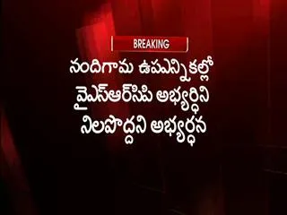 mandali-buddha-prasad-meets-ys-jagan-mohan-reddy - Sakshi