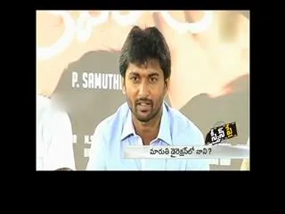Special Story on Actor Nani's Jendapai Kapiraju - Sakshi