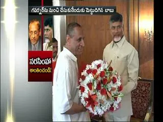 Andhra CM Chandrababu invites Governor Narasimhan to Pushkaralu - Sakshi