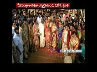 Governer narasimhan attend manchu manoj wedding - Sakshi