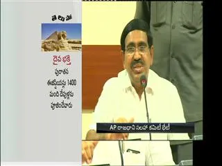 andhra-pradesh-capital-city-advisory-committee-meeting-in-hyderabad - Sakshi
