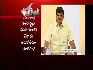 Dhulipalla Narendra Kumar speech in AP Assembly - Sakshi