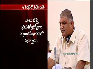 TDP reaction for ys jagan straight question - Sakshi