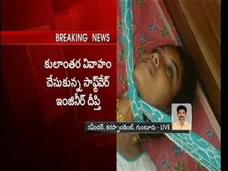 Newly married woman found murdered in Guntur - Sakshi