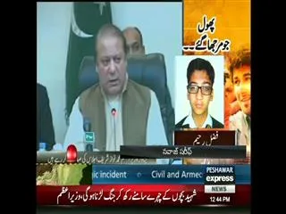 Pakistan PM lifts moratorium on death penalty after Taliban attack - Sakshi