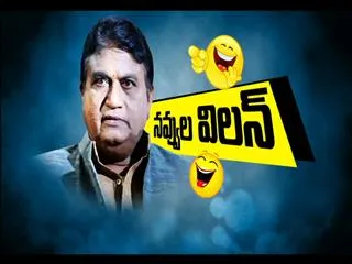 Actor Jayaprakash Reddy birthday special part- 2 - Sakshi