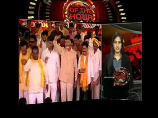 Several attempts have been made in the Telangana TDP of the damage - babu - Sakshi