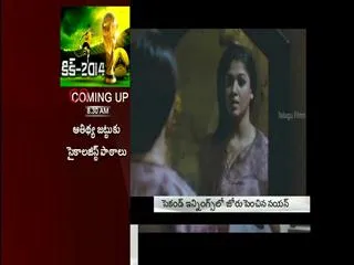 Nayanthara started her second innings Shooting - Sakshi