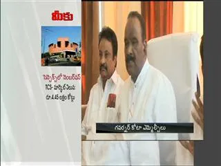 nayani narsimha reddy elects mlc in governor kota - Sakshi
