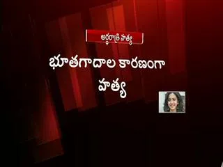 man-brutally-murdered-over-property-dispute-in-banjarahills - Sakshi
