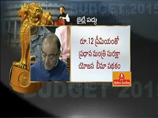 Nayi Manzil scheme for Minority education - Sakshi