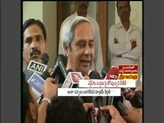 BJD chief whip indicates conditional support to NDA - Sakshi