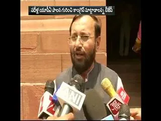 Javadekar slams Rahul Gandhi, says 'Congress is playing worst politics - Sakshi