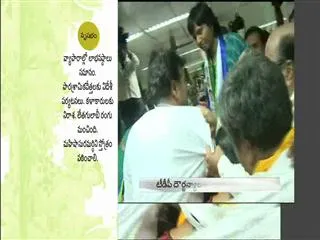 nellore,prakasam district zp elections today - Sakshi