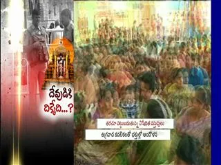 tdp mp thota narsimham attacks - Sakshi