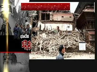 Nepals biggest earthquake since 1934 aftershocks to continue : NGRI scientist - Sakshi