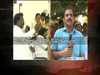 Nellore ZP Chairman Election postponed - Sakshi