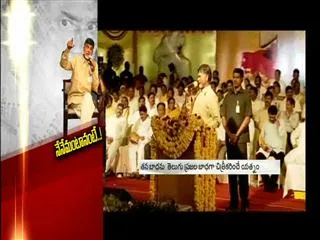 Why Chandrababu is silent over voice in audio tapes conversation.? - Sakshi