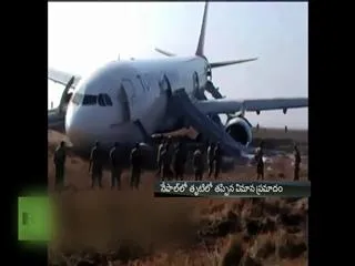 turkish-plane-skids-off-runway-at-kathmandu-airport-passengers-safe - Sakshi