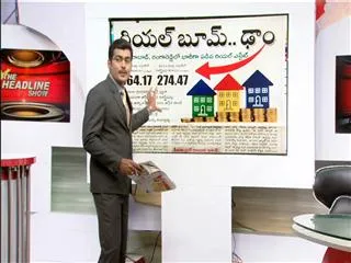 The headline show news - Sakshi