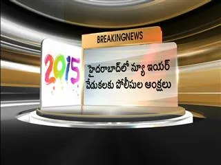 restrictions-on-new-year-celebrations-day - Sakshi