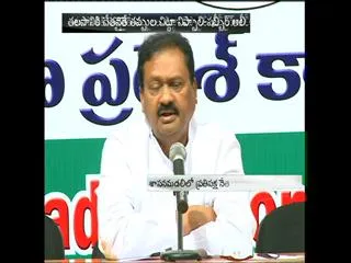 Talasani srinivas yadav black mailed Me : Shabbir ali - Sakshi