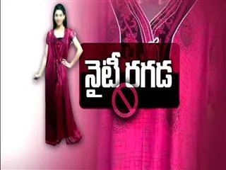 Breakfast show : Are you in Nightgown in public?? pay 500 rs fine!! - Sakshi