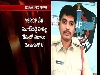 Murder will not happen when SI responds intime - Sakshi