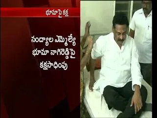 Bhooma Nagireddy || We Cannot Provide Security : AP Police - Sakshi