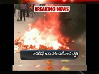 TDP leaders denied against Chandra Babu Naidu - Sakshi