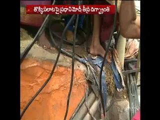 Officials Neglect on Godavari Pushkaralu - Sakshi