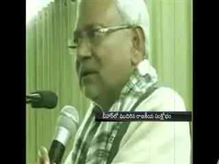 JD(U) sacks Manjhi; elects Nitish Kumar as new leader - Sakshi
