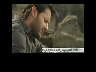 Nitin Acts in Veligonda Srinivas Direction - Sakshi