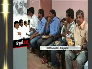 AP Government neglets  Temporary Capital issue - Sakshi