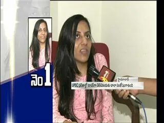 UPSC 2014 Civil Services Topper' Ira' || Sakshi Special Interview - Sakshi