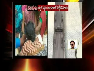 Masai peta accident: taken place earlier..no action taken - Sakshi