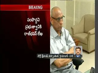 rajbhavan-writes-a-letter-to-chief-secretaries-on-files-clearence - Sakshi