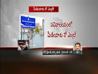 Telangana Secretariat out of bounds for the media - Sakshi
