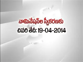 General election nominations from tomorrow - Sakshi