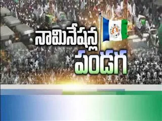 ysrcp-candidates-filed-nominations- - Sakshi