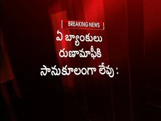 banks are against loan waiver, says ap agri minister - Sakshi