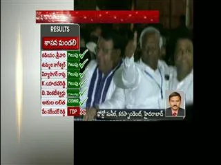 5 invalid votes polled for TDP in MLC Elections - Sakshi