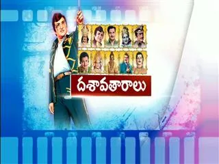 Breakfast Show : NTR getups in his popular films - Sakshi