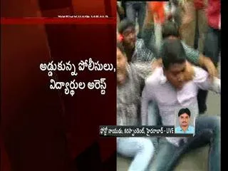 telangana-students-protest-at-ntr-trust-bhavan-against-polavaram-ordinance - Sakshi