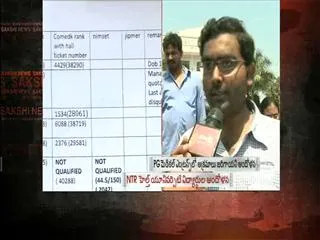 NTR University Students Protests against Scam in Rankings - Sakshi