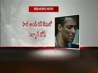 salman khan jailed in hit and run case - Sakshi