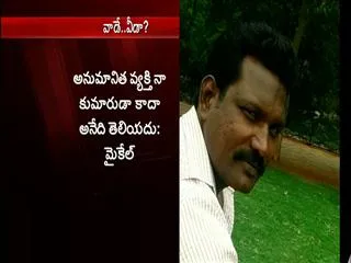 Police Officers Find Clues in KBR Park Gun Firing Case - Sakshi